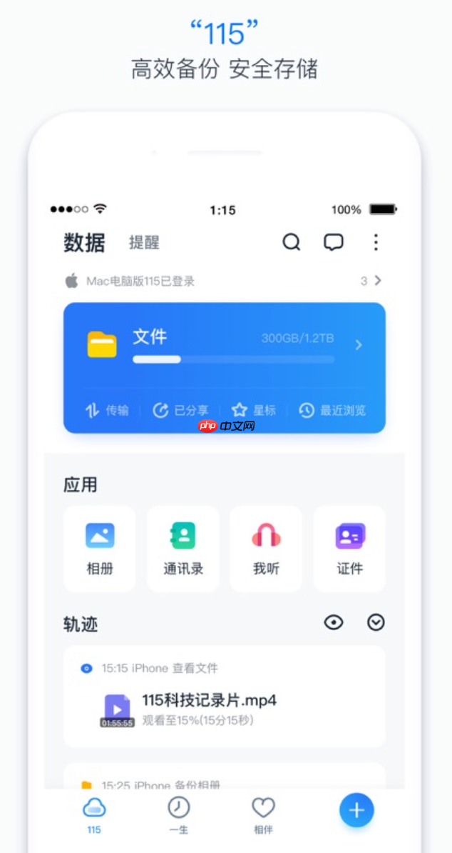 115网盘资源搜索通道_115网盘资源可靠进入链接