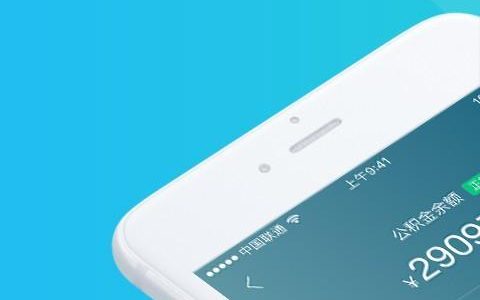 企查查App忘记密码了_企查查App找回修改登录密码详细方法