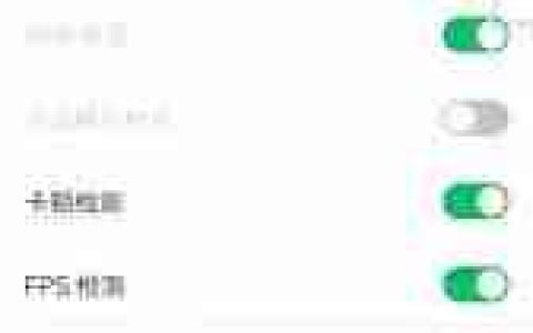 微信聊天长按复制卡顿如何解决