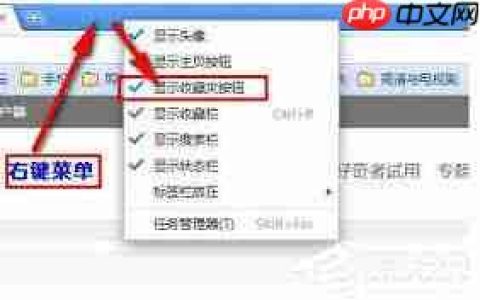 如何用360手机浏览器打开收藏网页