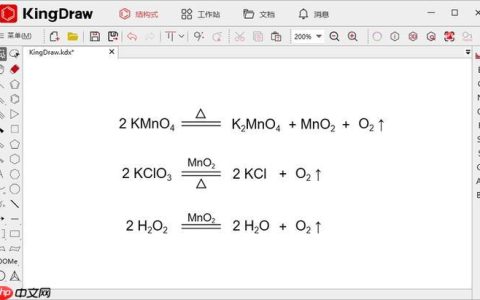 使用wps公式编辑器调整公式颜色_通过wps公式编辑器美化公式的步骤