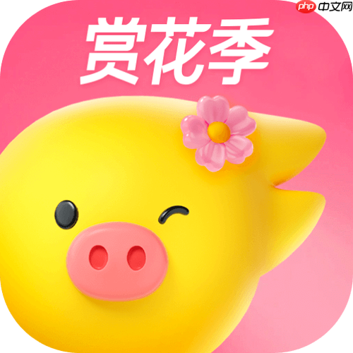 飞猪旅行怎么提前选飞机座位_飞猪旅行航班提前选座教程