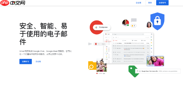 gmail邮箱登录页面 网页版gmail登录在线链接