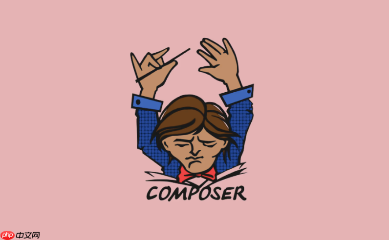 composer --no-interaction参数在自动化脚本中的作用