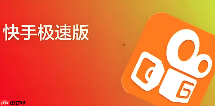 快手客户端的草稿箱在哪里_快手客户端草稿视频的查找、编辑与发布技巧