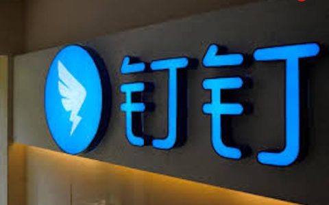 钉钉语音消息无法发送怎么办