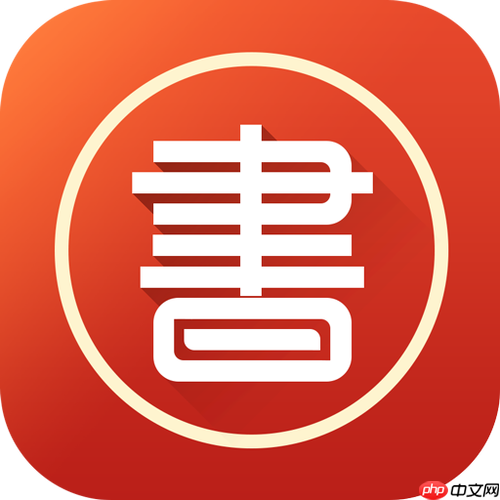 云上书阁app切换字体样式怎么弄_云上书阁app更换阅读字体教程