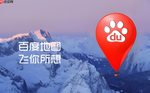 百度地图导航路线不支持避开收费路如何解决
