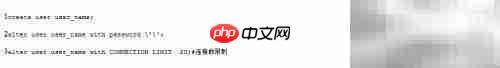 PostgreSQL用户权限查看方法