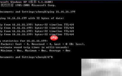 WinXP远程桌面使用指南