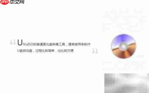 固态硬盘安装系统教程