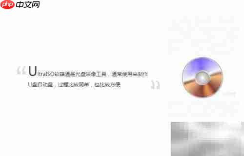 固态硬盘安装系统教程