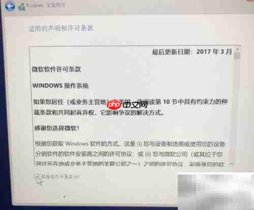 固态硬盘安装系统教程
