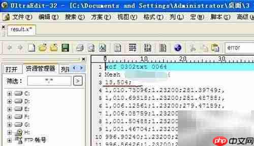 编程:设置输出路径与文件读取
