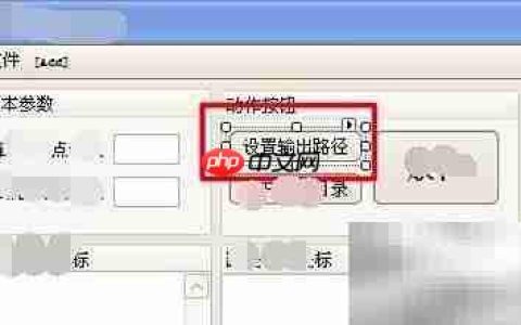 编程：设置输出路径与文件读取