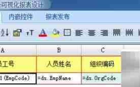 SDP快速开发平台简介