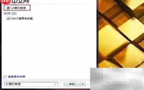 Win7修复崩溃系统盘