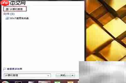 Win7修复崩溃系统盘