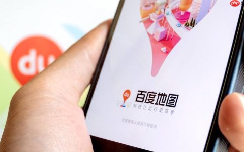 百度地图位置搜索不到目的地如何解决