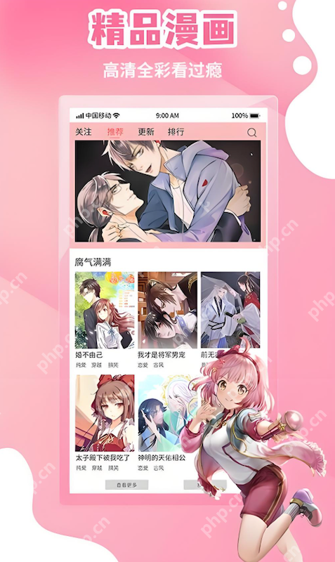 漫蛙漫画手机网页版入口 漫蛙最新最全高清漫画在线观看官网链接