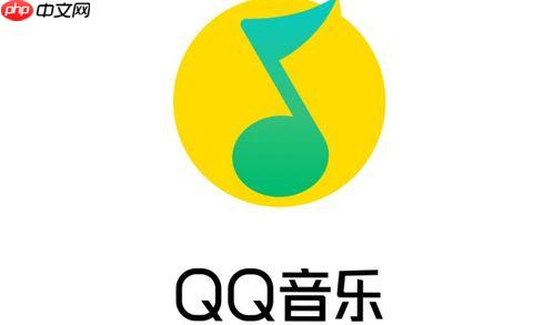 如何将qq音乐的歌曲设为手机铃声_设qq音乐歌曲为铃声
