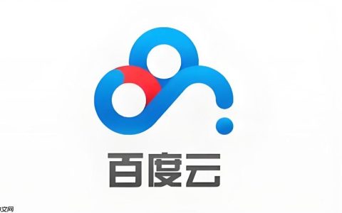 百度网盘网页版官方网页版_百度网盘网页版在线访问地址