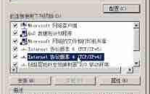 迅雷打不开文件如何解决
