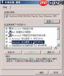 迅雷打不开文件如何解决