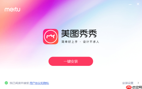 美图秀秀图片美颜功能不生效怎么办
