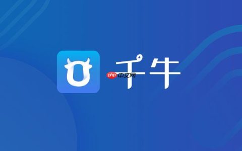 千牛网页版在线客服入口_千牛网页商家服务官网地址