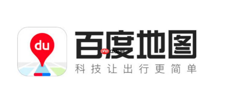 百度地图离线导航无法启动如何处理
