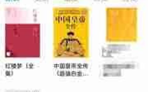 微信读书替身书架怎么关闭