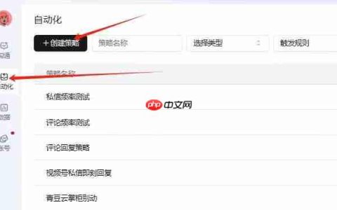 视频号私信如何设置自动回复？视频号私信自动回复有什么作用？
