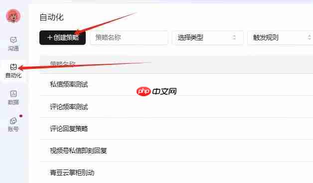 视频号私信如何设置自动回复?视频号私信自动回复有什么作用?
