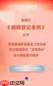年轻人不用户口本会原地结婚吗