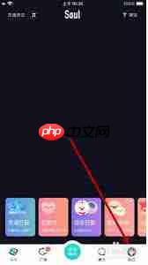 soul相机水印怎么开启