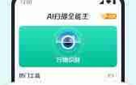 扫描全能王怎样添加滤镜