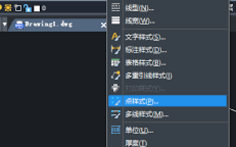 cad定距等分怎么操作