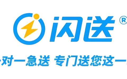 闪送周末优惠券领取入口_闪送周末优惠券领取方法