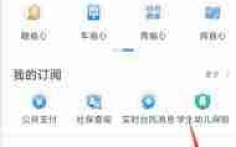浙里办如何申领印章