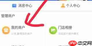 百度地图如何添加自己店铺位置