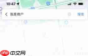 百度地图如何添加自己店铺位置