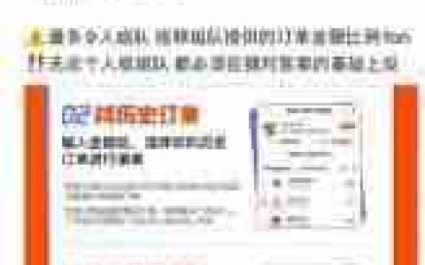 2025淘宝510周年庆如何免单