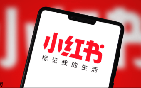 小红书网络访问入口_小红书网页版在线体验