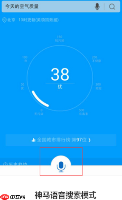 神马搜索App电商评价查看详解_神马搜索App购物决策指南