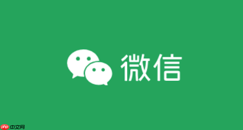 为什么微信解绑后无法登录_微信无法登录问题解决