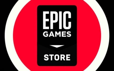 Epic关闭开机自启动方法_禁止Epic自动运行步骤
