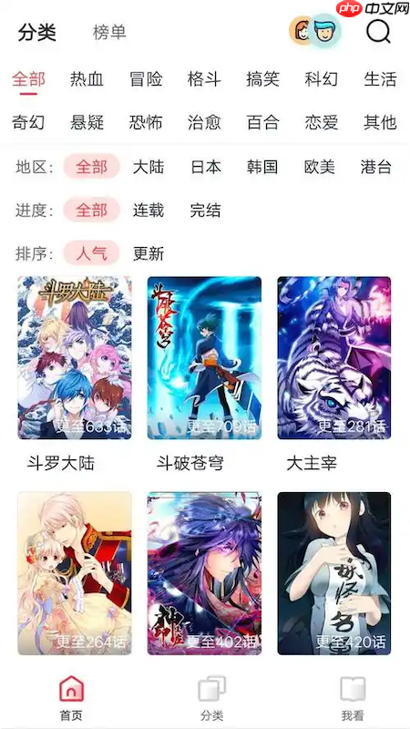 里番漫画网页观看地址 里番漫画免费正版漫画在线浏览