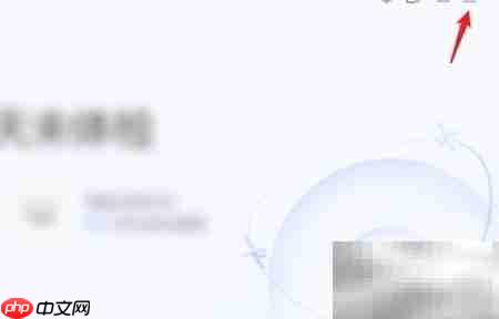 如何关闭电脑管家?