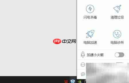 如何关闭电脑管家?